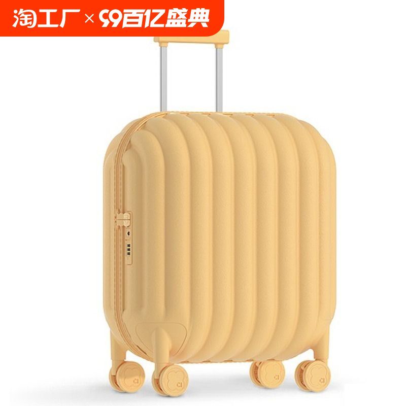 行李箱20寸高颜值拉杆箱儿童超轻22小型登机箱旅行箱结实耐用防爆