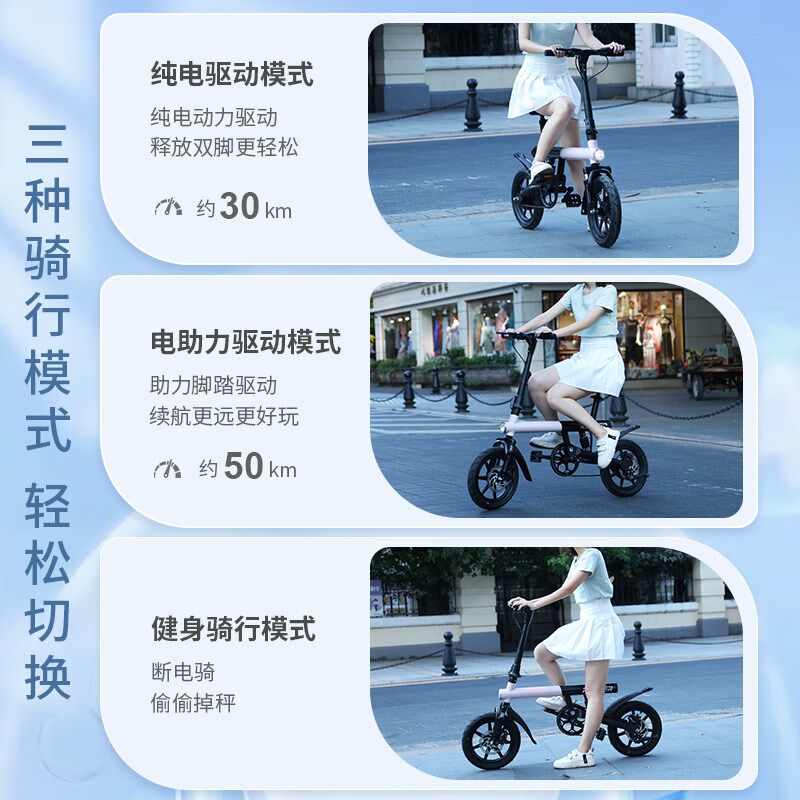 多功能电动车脚踏便携迷你折叠男女小型锂电池代步助力电动自行车