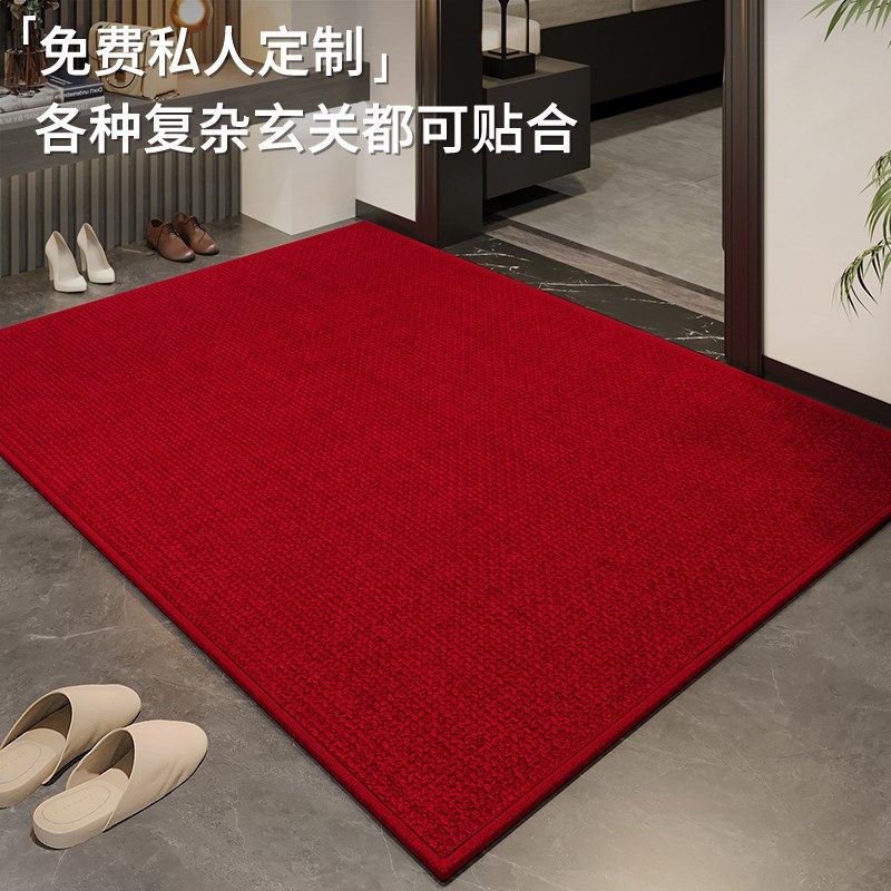 入户门地垫纯色进门地毯新款喜庆耐脏免洗可裁剪高级红色脚垫乔迁