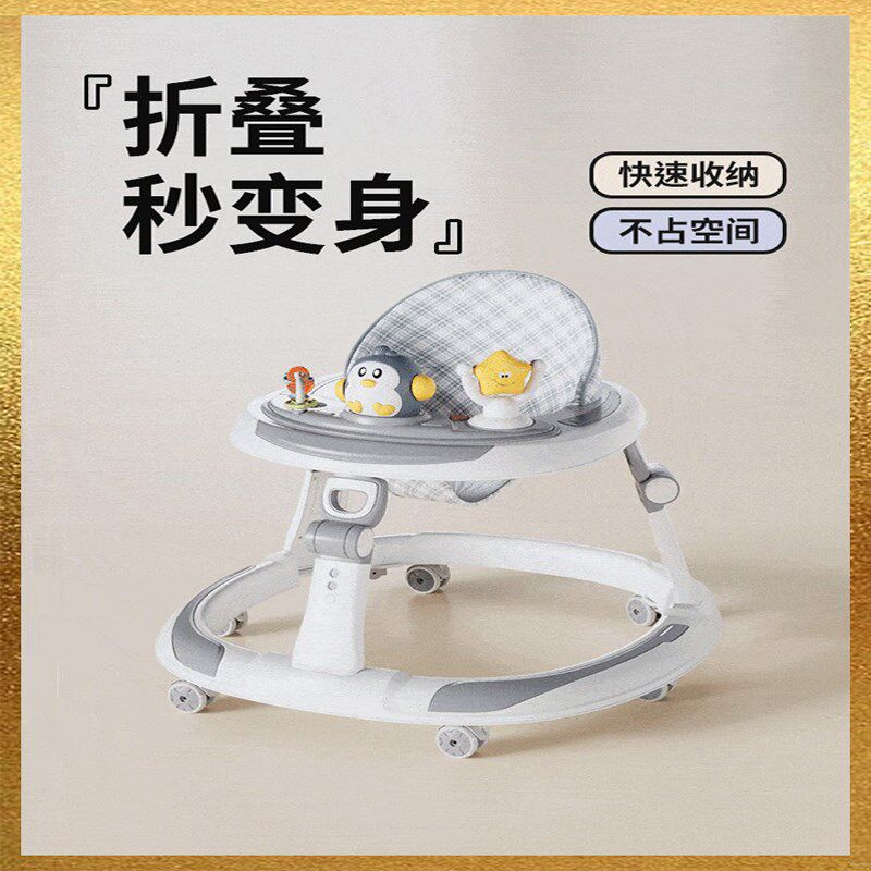 2025新款婴儿学步车防o型腿宝宝可折叠多功能儿童小孩学行车