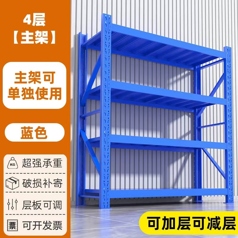 仓储快递置物架超市家用鞋架阳台储藏室轻型货架多层置物架加厚