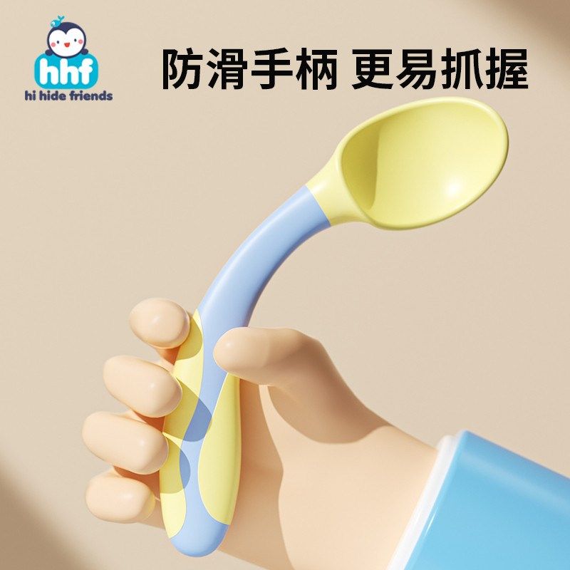 宝宝学吃饭训练自主进食勺子婴儿辅食扭扭弯曲头叉勺套装儿童餐具