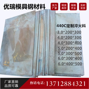 440C不锈钢淬火钢板刀条刀坯9cr18mo钢条高速钢6542白钢刀高硬度