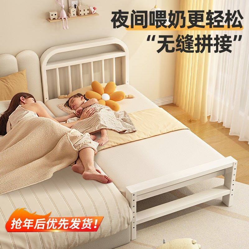 拼接床加宽床边铁艺儿童床带护栏大人可睡单人小床婴儿床拼接大床,住宅家具,儿童拼接床,淘宝优惠券,粉丝福利购,淘宝优惠卷