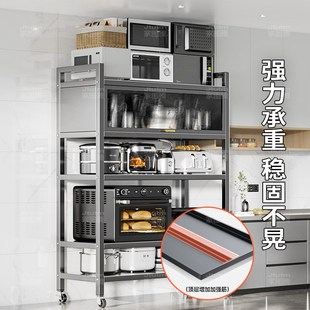厨房置物架多功能落地多层收纳架微波炉家用锅架子碗柜储物柜货架