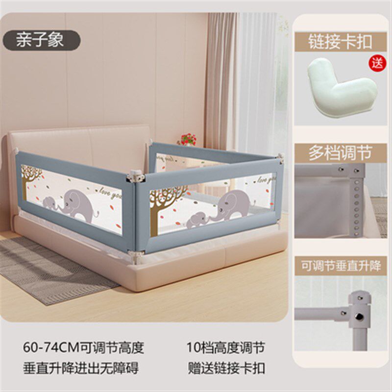 婴幼儿床护栏婴儿防摔围栏免打孔围栏床上单面围栏儿童防掉床挡板