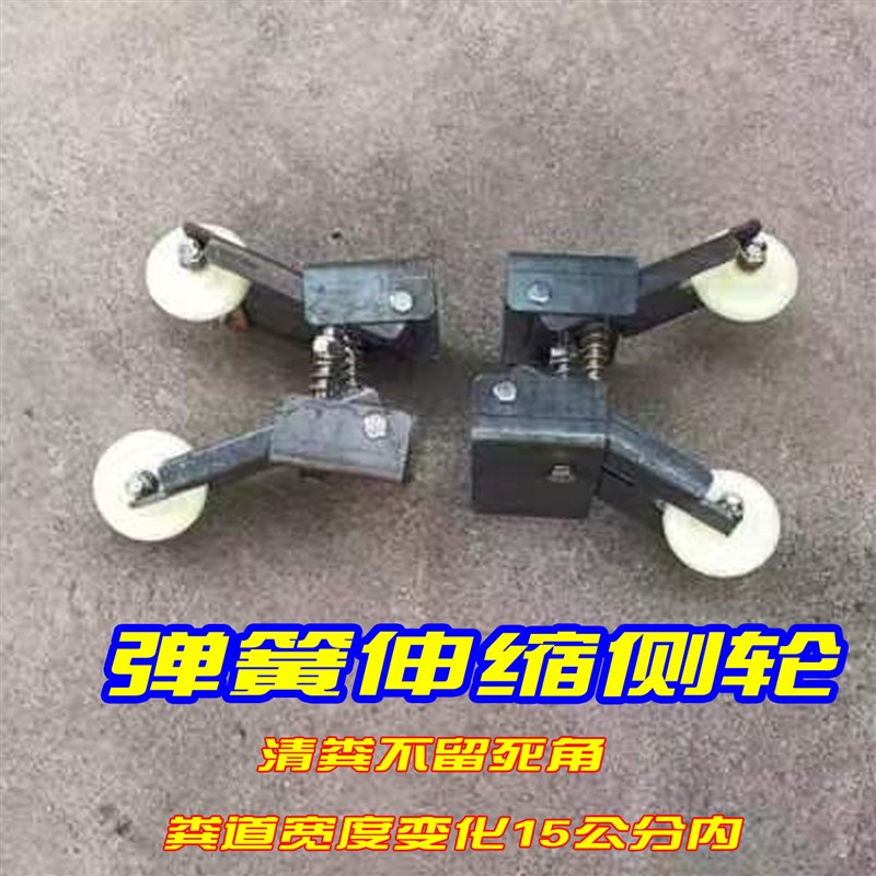 【改装无死角刮粪板-】养殖清粪机配件加厚粪铲弹簧轮无遗留