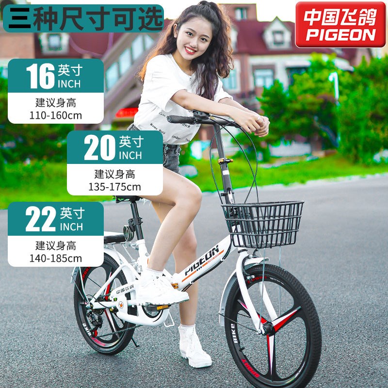 折叠自行车超轻便携20/22寸男女式成人学生变速小型脚踏单车骑行