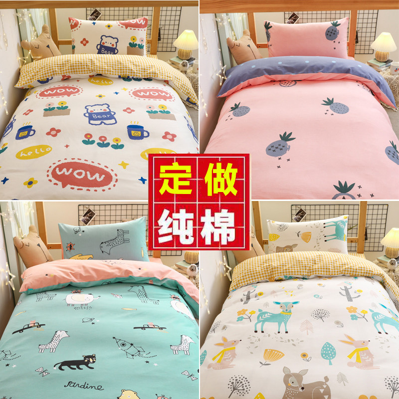 儿童冬天被套120x1501.52.0幼儿园三件套单人单件定制单套