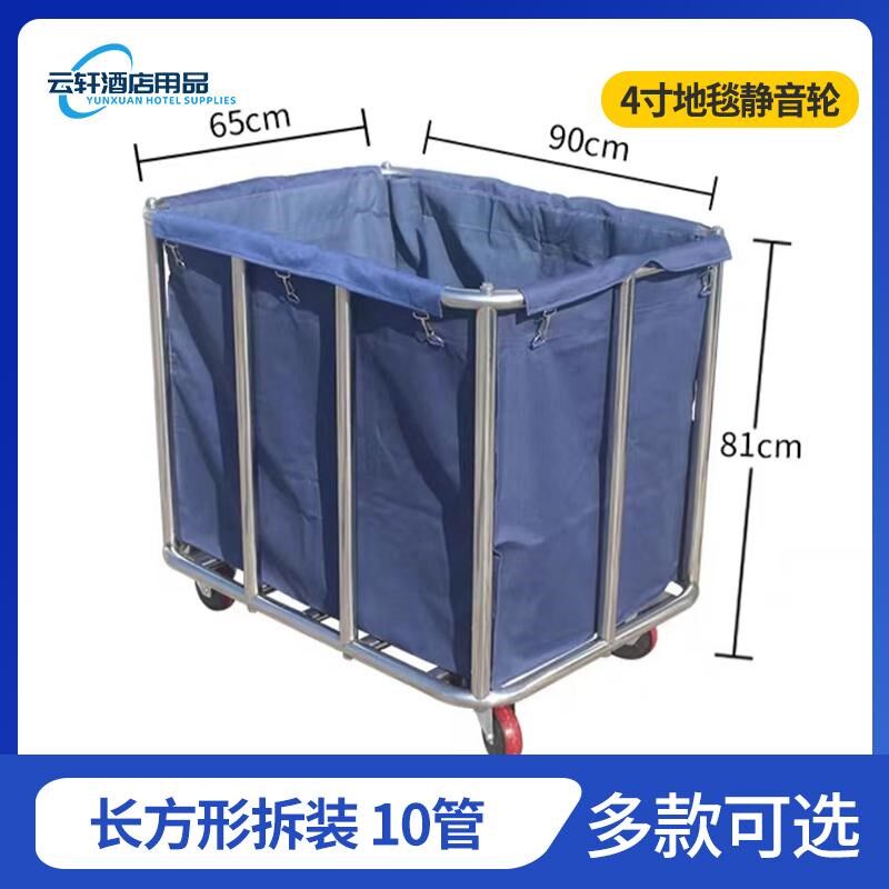 酒店客房布草车服务手推车不锈钢宾馆保洁清洁工作车洗衣房干洗店