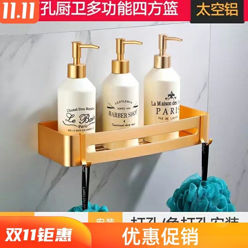 金色免打孔浴室置物架卫生间淋浴房浴室三角篮厕所转角壁挂收纳架,家装主材,浴室角架,淘宝优惠券,粉丝福利购,淘宝优惠卷