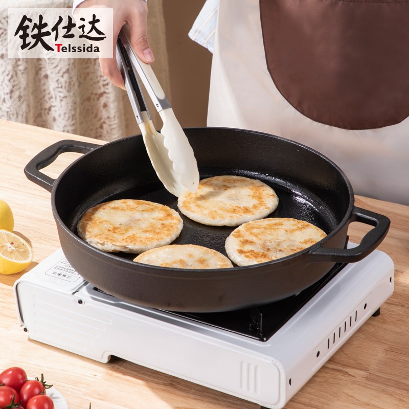 铸铁平底锅加厚生铁烙饼锅不粘无涂层煎锅水煎包老式饼铛微凹聚油
