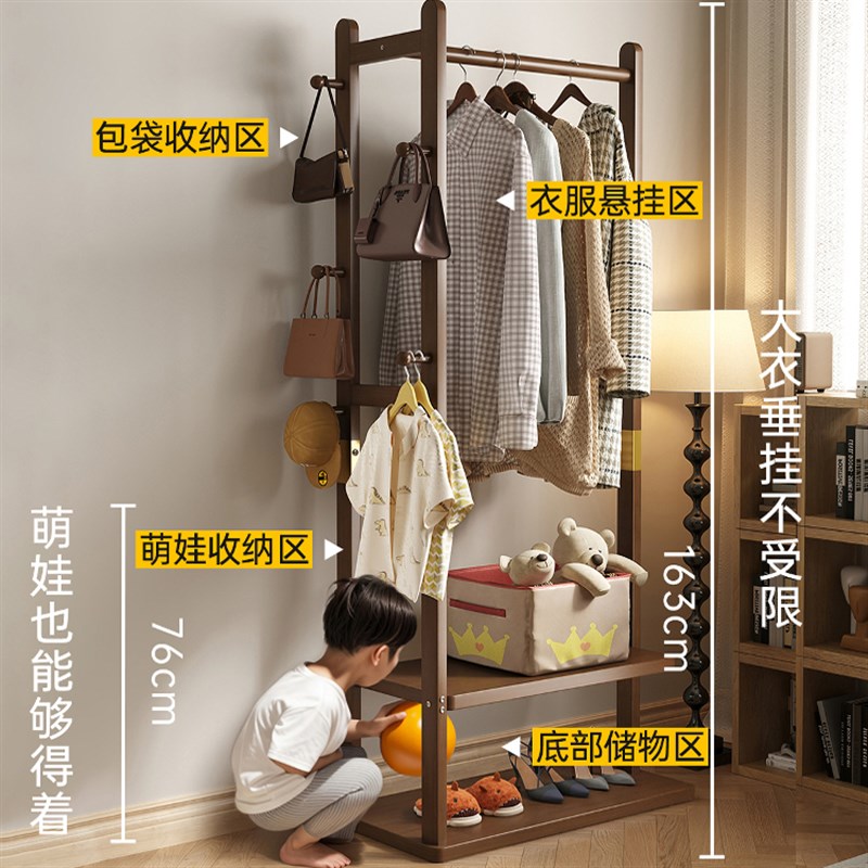 实木衣架落地衣帽架卧室家用挂衣架简易立式橡木挂衣杆室内挂包架