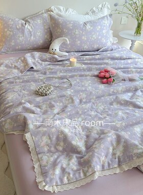 豆蔻年华浪漫紫色碎花全棉双层纱夏被四件套韩系花边空调被1.8m