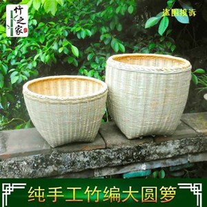 精品大号箩筐竹编制品粮食竹筐淘米箩子收纳篓喜事簸箕水果筐