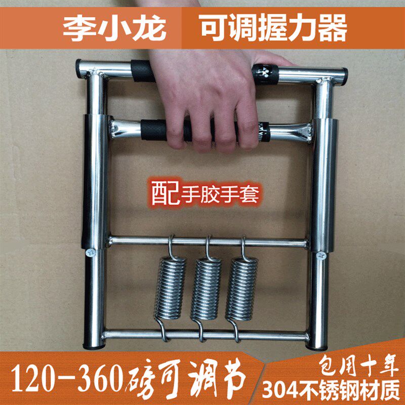 握力器李小龙健身器材男式可调节练手指力康复训练臂力器