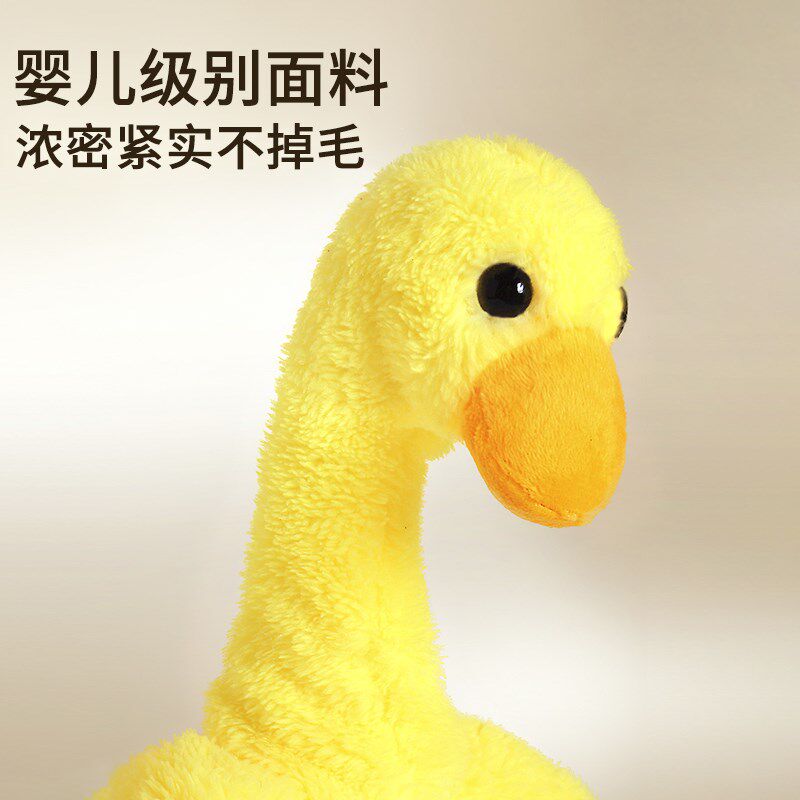 会唱歌跳舞的电动鸭子摇摆鹅宝宝训练抬头练习婴儿玩具儿童女男孩