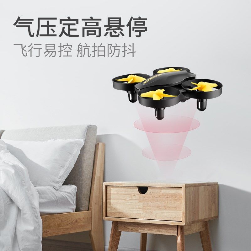迷你无人机航拍高清四轴飞行器儿童玩具耐摔全防护长续航定高