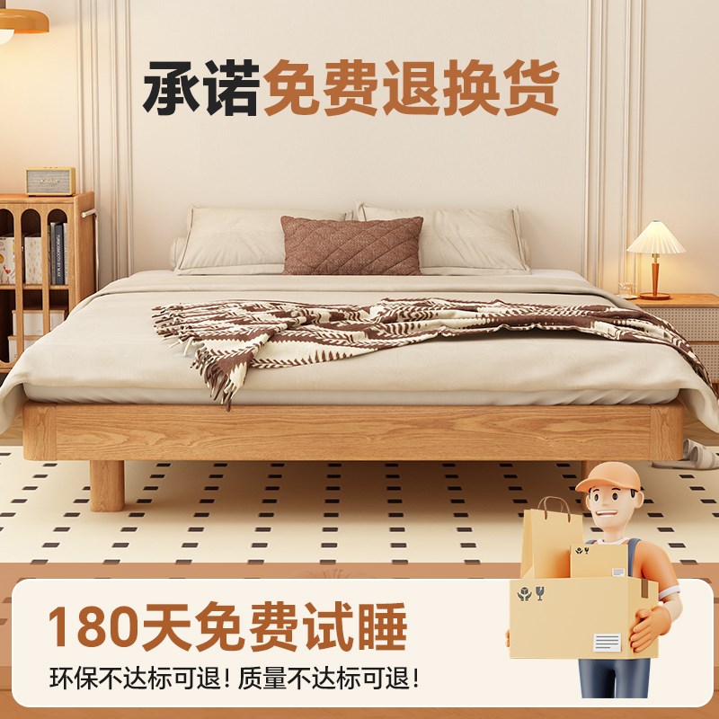 无床头悬浮家用榻榻米实木床排骨架榫卯结构现代简约双人主卧大床