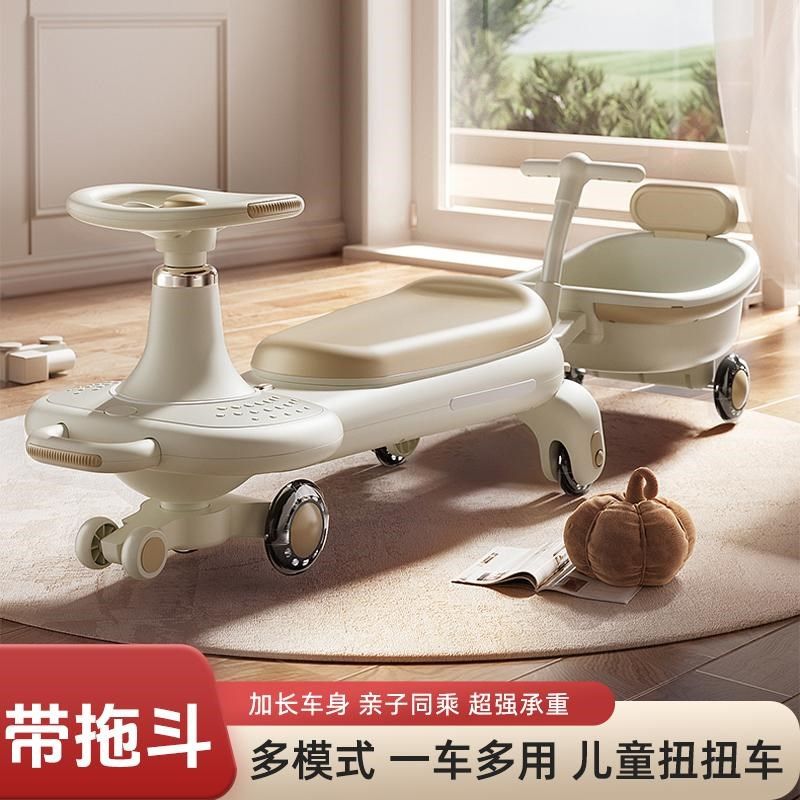儿童扭扭车1-3岁宝宝溜溜妞妞车大人可坐双人小孩防侧翻摇摇摆车