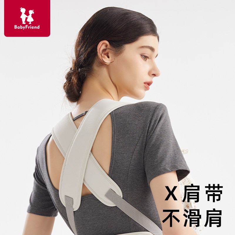 腰凳婴儿轻便四季坐凳宝宝背带多功能前后两用抱抱托外出抱娃神器