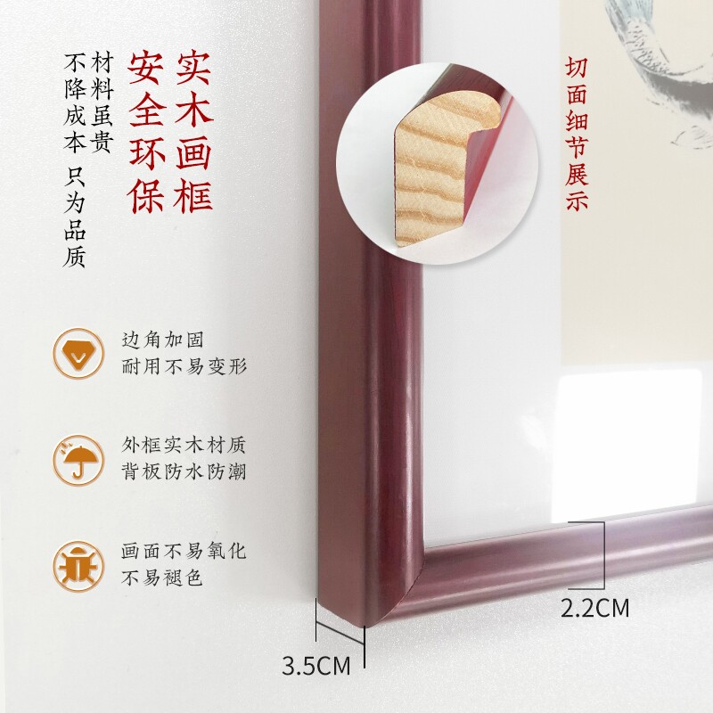 新中式福字挂画客厅装饰画沙发后背景墙挂画实木电视机上方字画