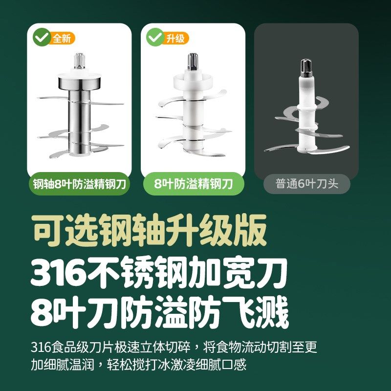 浦利顿婴儿辅食机宝宝打泥工具研磨米糊流食小型家用料理机