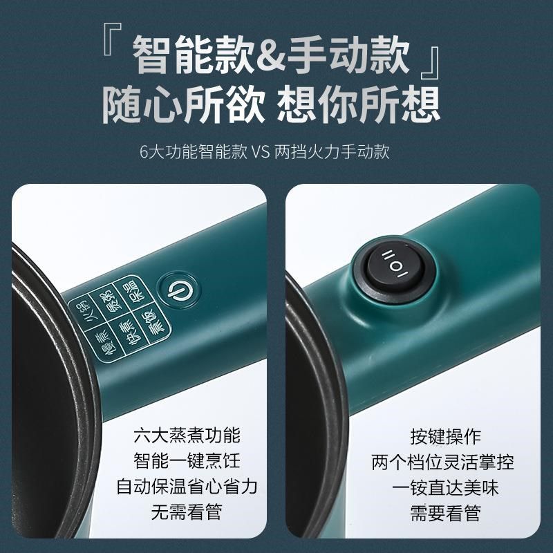 宿舍学生小电锅多功能家用煮面小锅子小型火锅单人迷你电煮锅一体