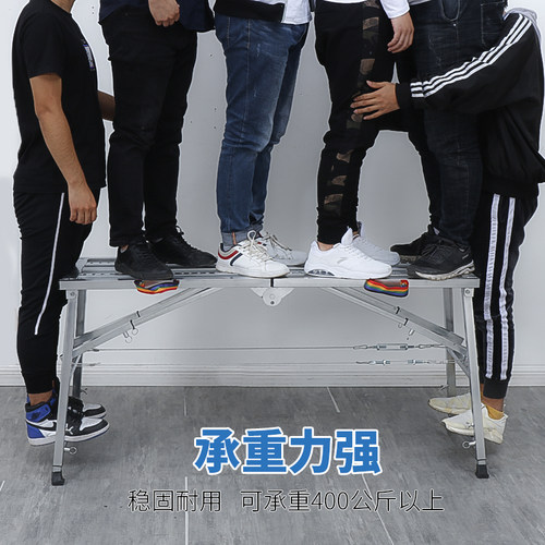 多功能马凳折叠升降加厚装修脚手架家用室内刮腻子平面梯施工马镫