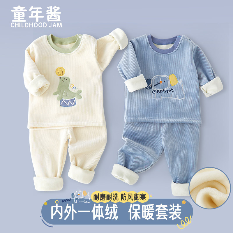 儿童保暖内衣男童宝宝保暖衣套装加绒婴儿秋衣卫生裤加厚款秋冬季,童装/婴儿装/亲子装,内衣套装,淘宝优惠券,粉丝福利购,淘宝优惠卷