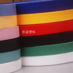 射出钩背对背魔术贴扎带理线带捆绑带自粘带尼龙搭扣勾毛同体