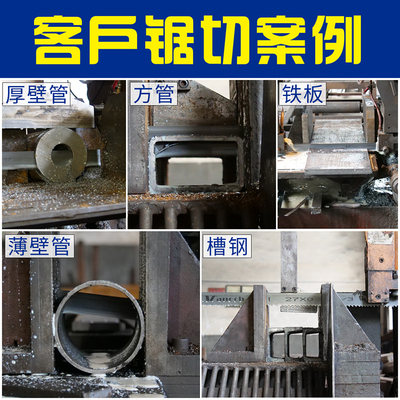 带锯条M42双金属不锈钢高速钢锯带3505锯条4115多齿形锯床锯条