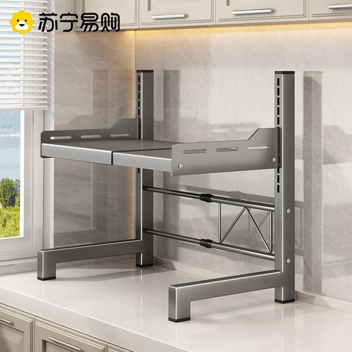 可伸缩厨b房置物架微波炉烤箱架子家用双层台面电饭锅收纳支架313