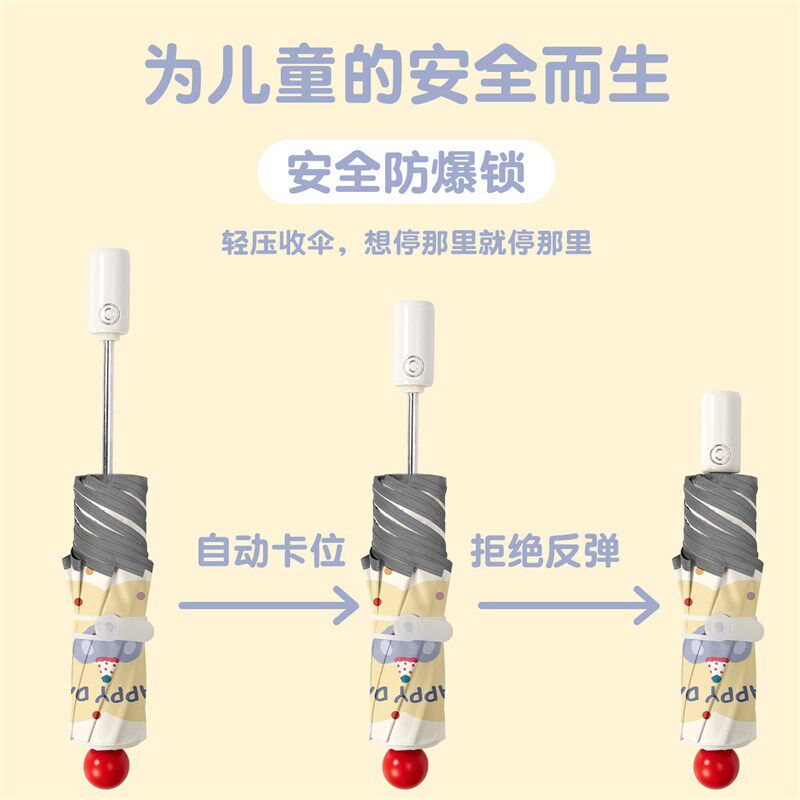 红鼻头儿童雨伞晴雨两用女孩双面圆角全自动折叠男学生上学伞