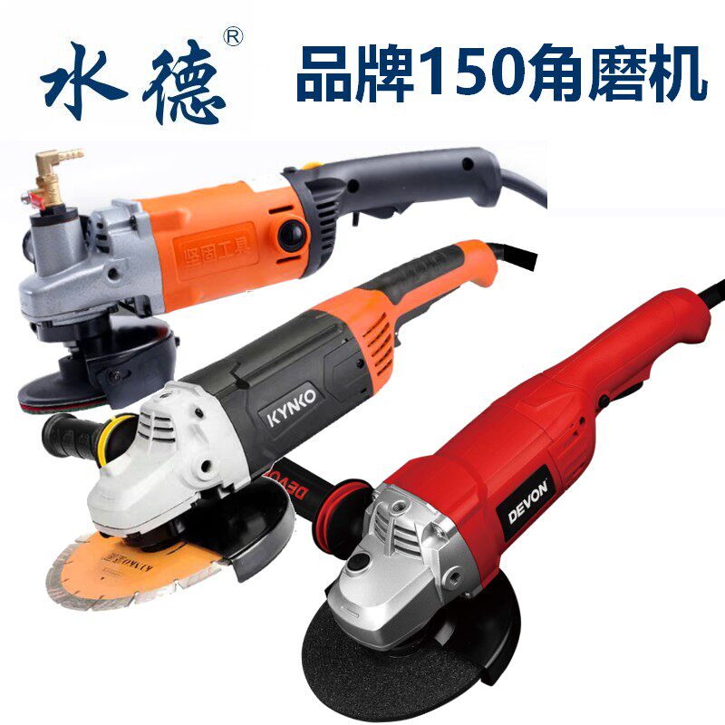 大有坚固启洋水磨机石材切割雕刻注水H式抛光机150角磨机打磨机