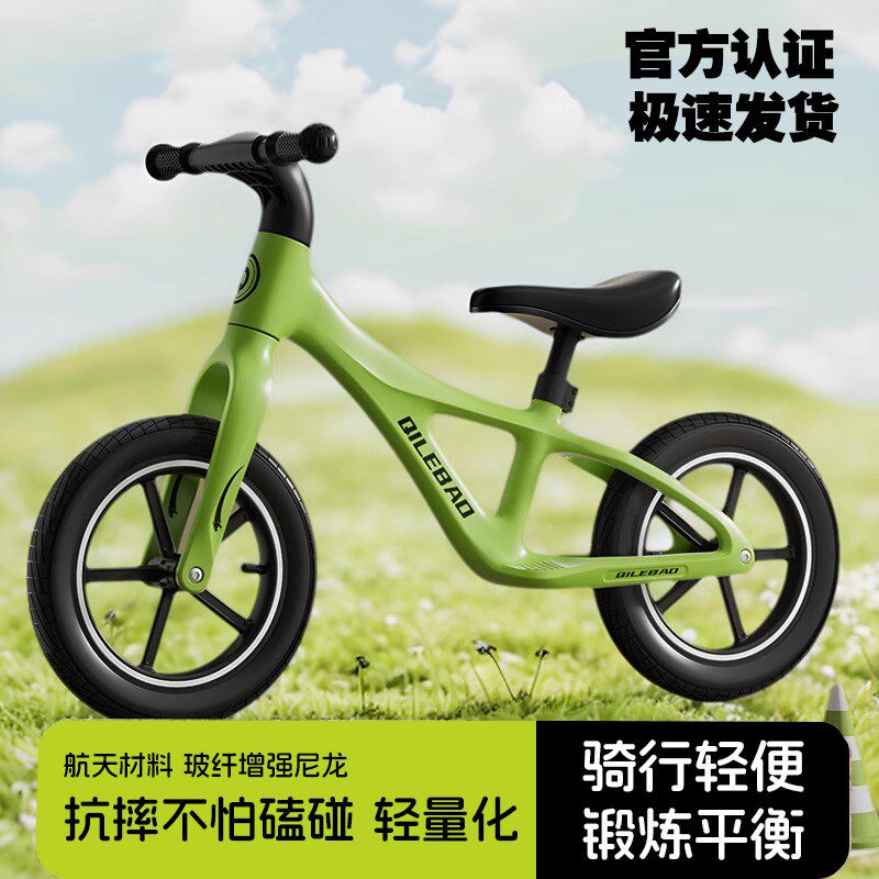 儿童平衡车2--6岁男女宝宝滑行无脚踏两轮小孩滑步轻便平衡自行车