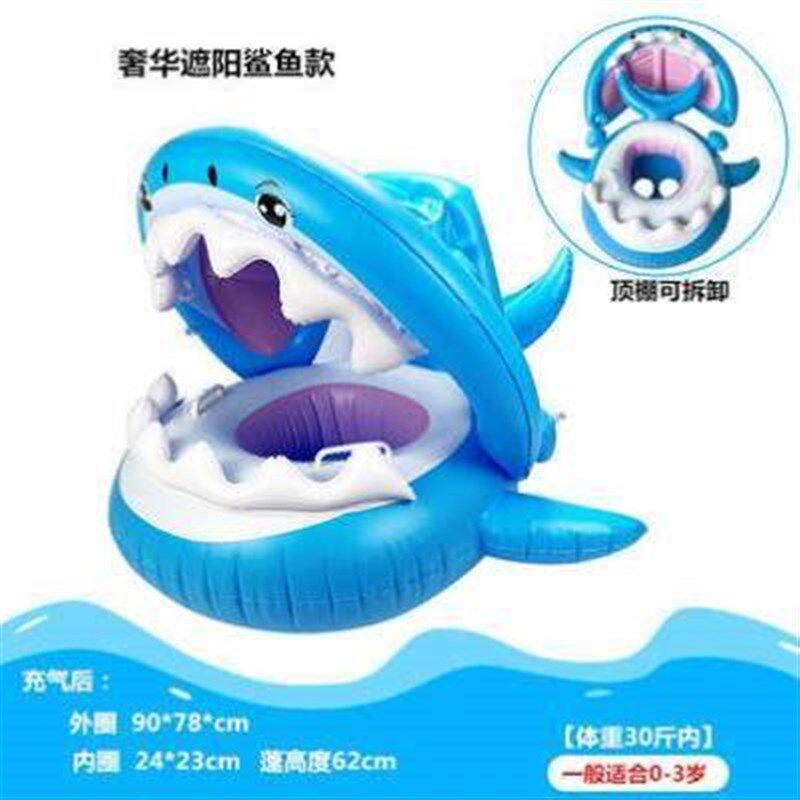男女游泳圈坐圈船浮圈喇叭婴儿夏乐有蓬婴幼儿遮阳儿童座圈加厚