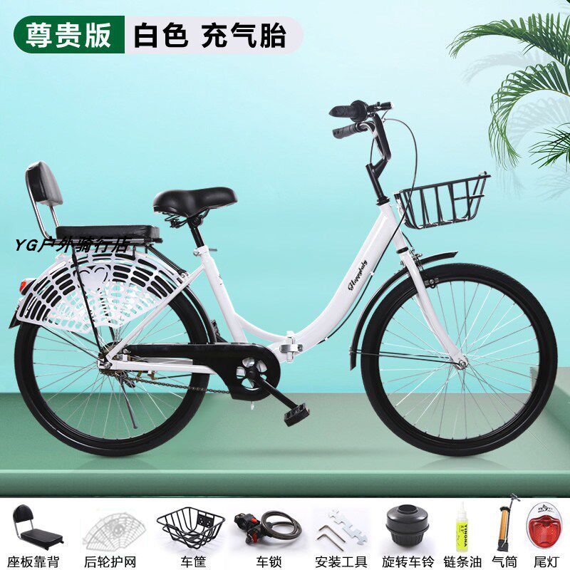 自行车通勤学生折叠男女式上班代步轻便实心胎成人免安装单车24寸