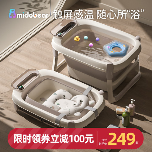 宝宝洗澡桶可折叠儿童泡澡桶婴儿游泳G桶新生儿家用浴桶可坐洗澡
