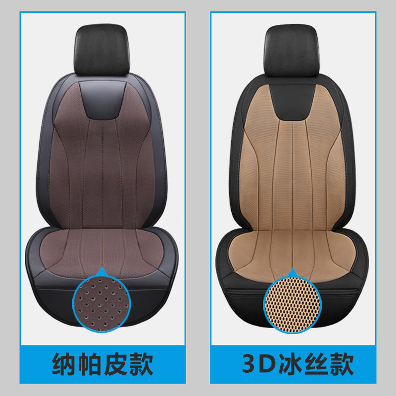 夏季车载汽车通风坐垫电动制冷座椅垫冷风透气凉垫带风扇加热座垫