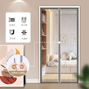 四季空调门帘卧室保暖隔断帘防走冷气厨房防油烟阻断帘自粘免打孔