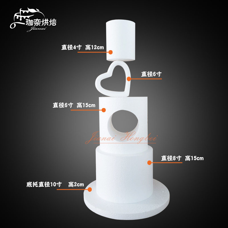 泡沫蛋糕胚模型假体胚翻糖奶油裱花练习模具心形主蛋糕新品