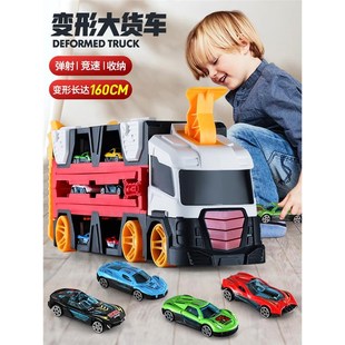 超大号滑轨道合金工程货柜卡车小汽车儿童玩具男孩变形弹射收纳车