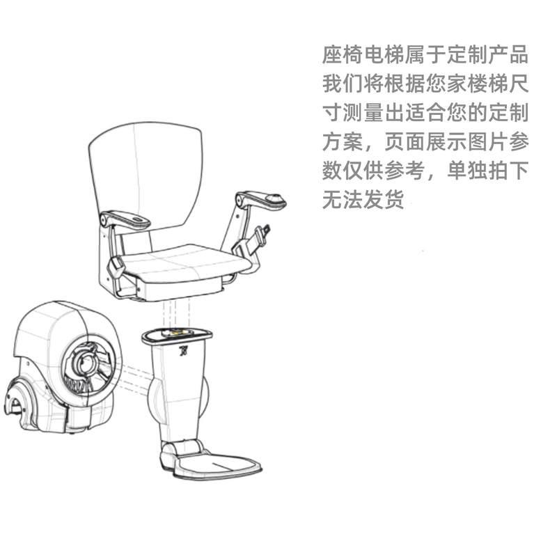别墅家用楼道双单轨扶手曲线座椅式座椅电梯老人上下楼梯爬楼机