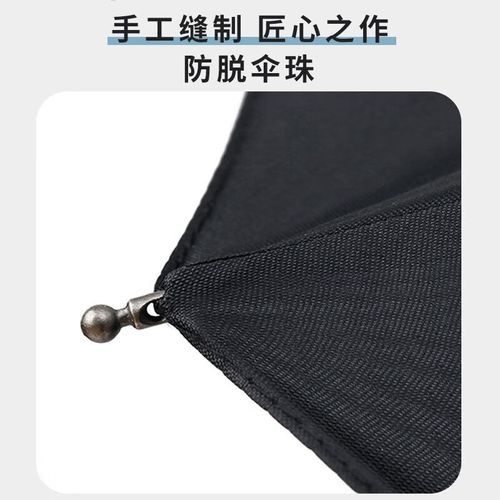 【12骨】全自动雨伞男士商务黑胶折叠伞大号男女双人三折自动伞开