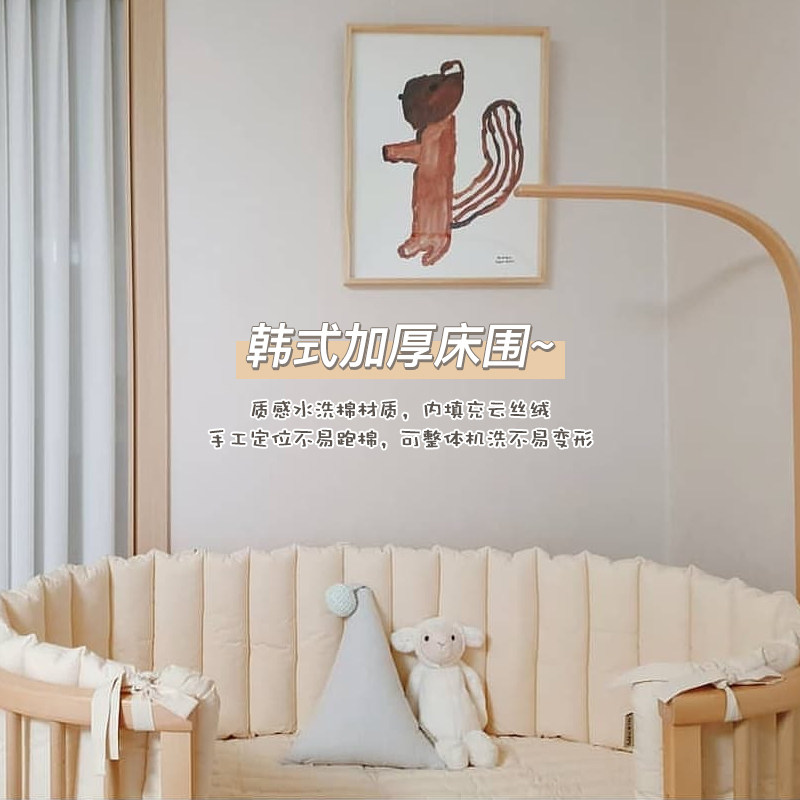 ins婴儿床围 秋冬加厚防撞围栏宝宝软包床帏挡防摔床靠 面包简约