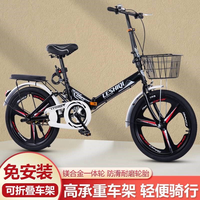 可折叠自行车超轻便携成人男女式上班代步20寸学生脚踏单车免安装