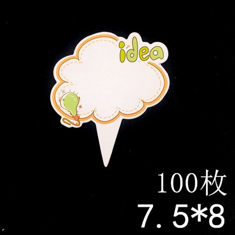 可写字蛋糕插卡 生日快乐蛋糕插牌手写甜品台装饰空白卡片100枚