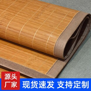 95公分70dcm宽凉席0.8x1.9厘米130/140x195竹1.5m草席子180x200长