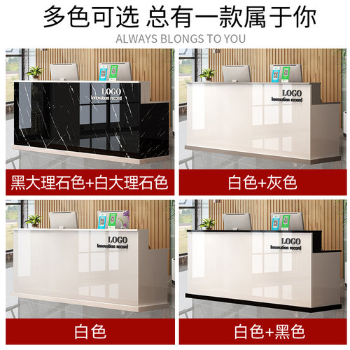 收银柜台店铺小型服装店美容院前台接待台简约现代超市便利店吧台